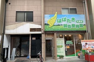 モールライフ九条