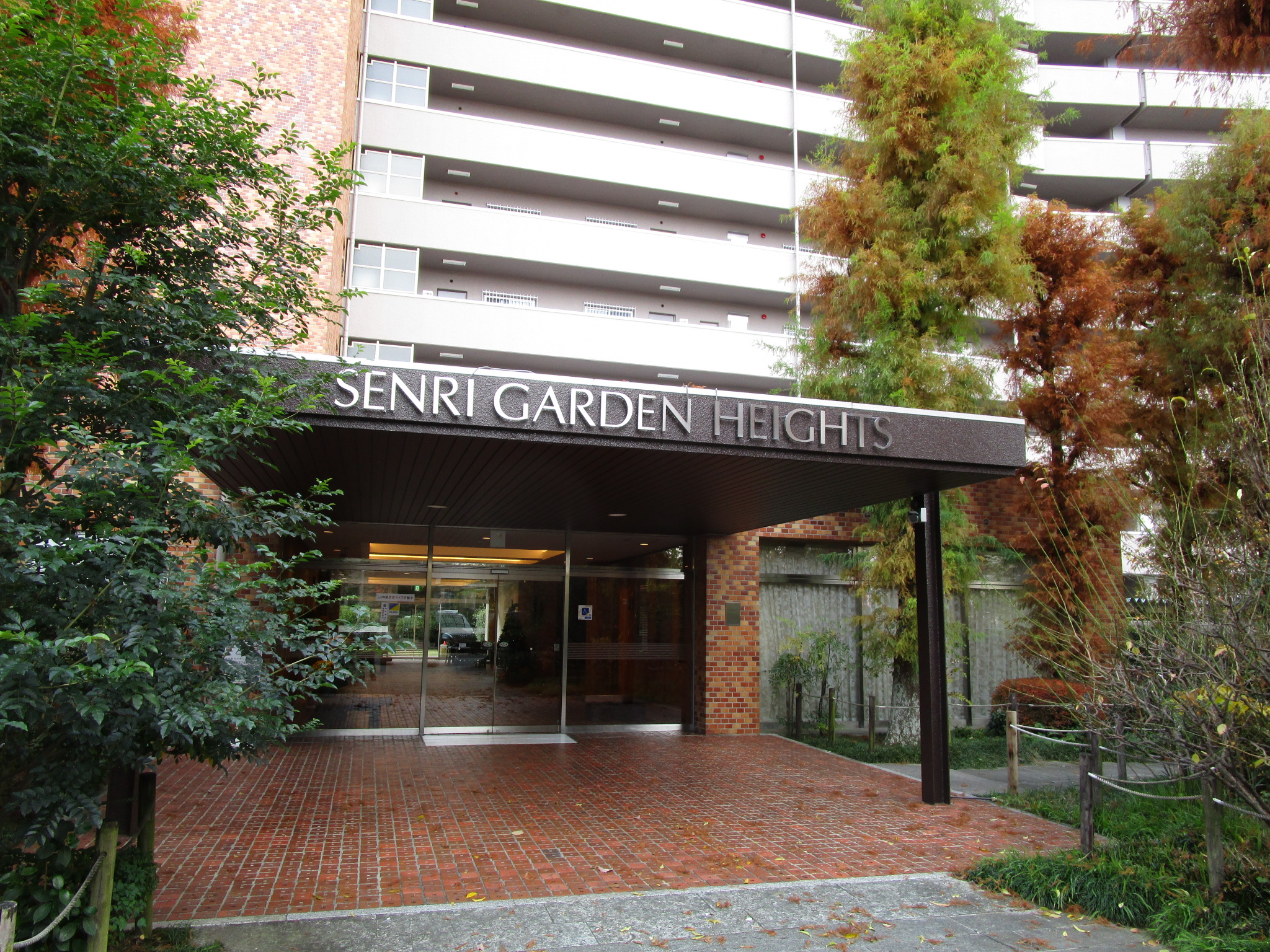 千里ガーデンハイツ