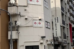 谷町九丁目駅前ビル